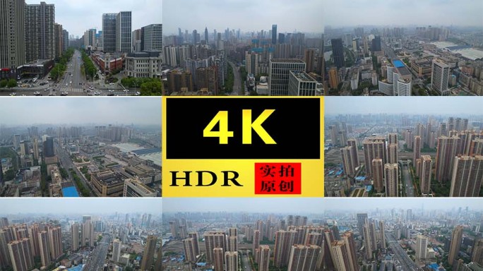 【4K】武汉江汉区新华路航拍