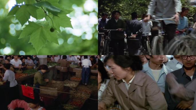 80年代南京街道菜市场影像