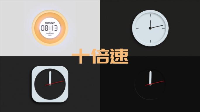 【AE模板】10款科技数字时间时钟动画