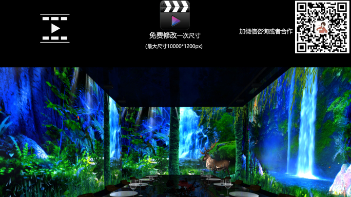 8K梦幻森林全息环幕投影视频素材