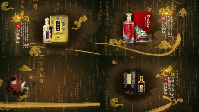 中国风水墨毛笔古风传统文化宣传片头