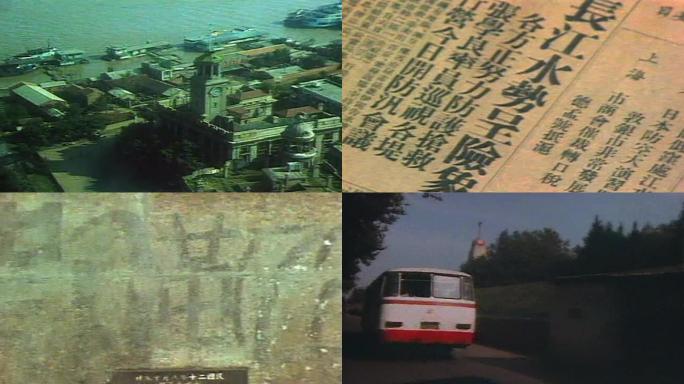 80年代武昌城市武昌起义遗址