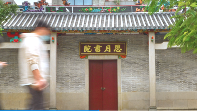 深圳东门思月书院延时摄影，时间的记忆流逝