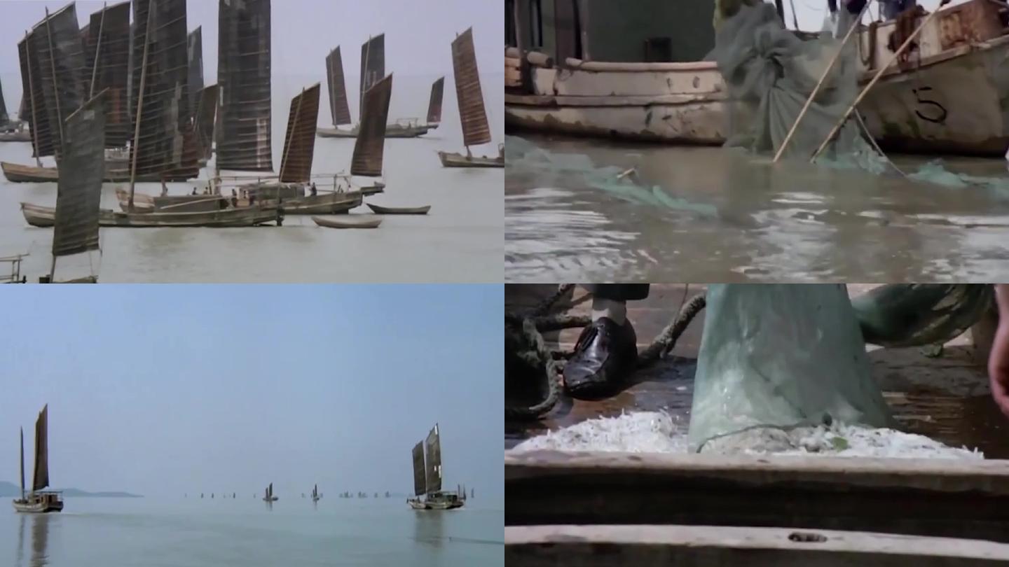 70年代太湖帆船养虾捕虾苏州河