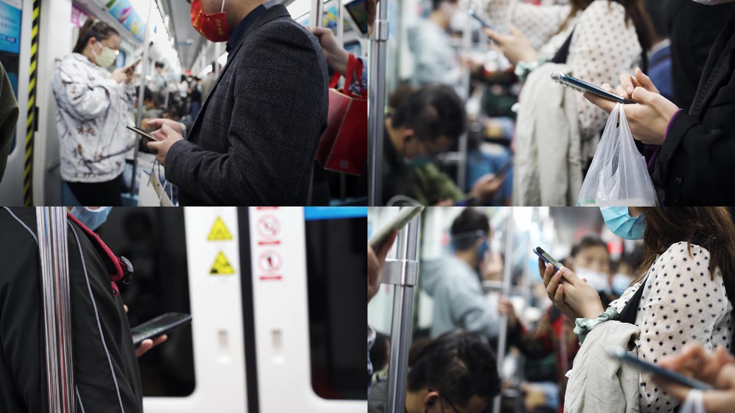 地铁上低头玩手机的人们4K