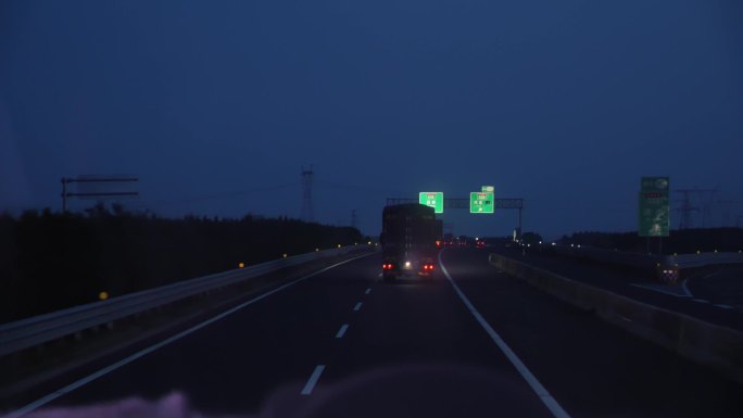 夜间高速行车