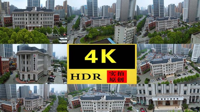 【4K】德亚口腔医院