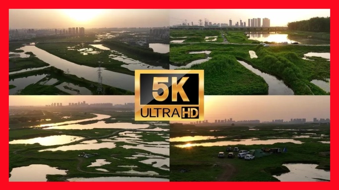 【5K】夕阳下的府河湿地