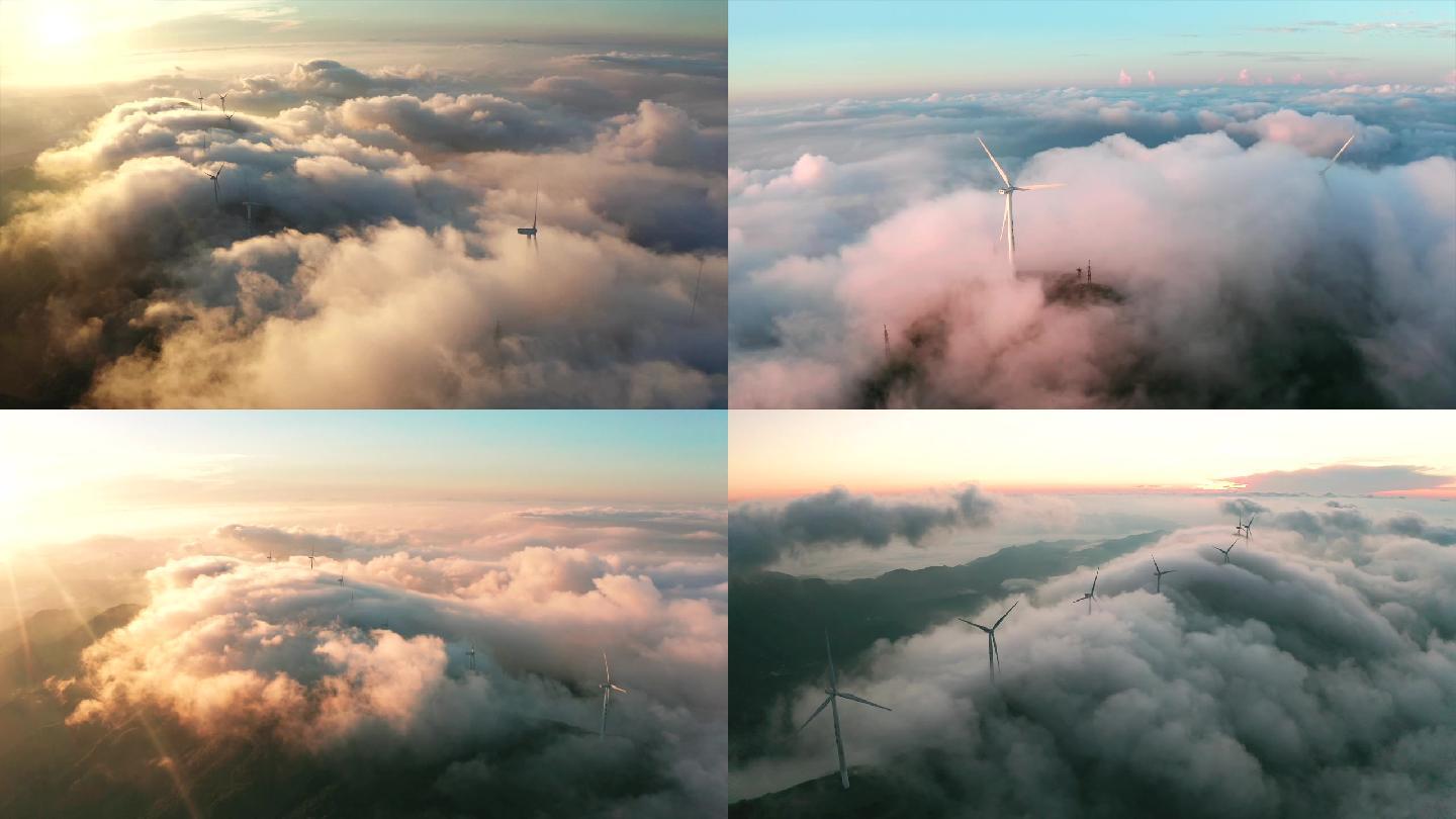 稀缺风车山风力发电机转动云海翻腾大气磅礴