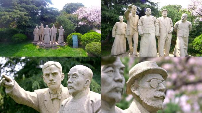 公园里张謇五人雕像空境A013