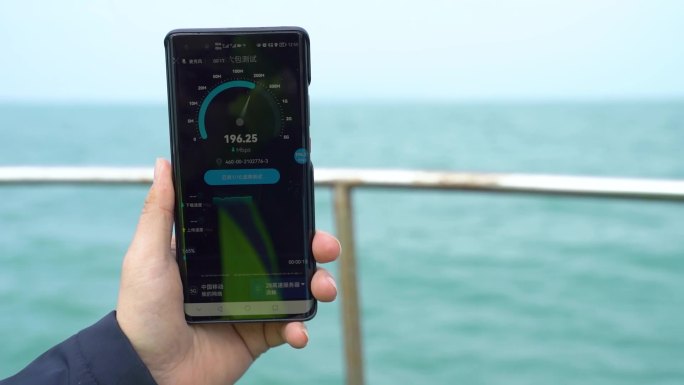 海上手机测速
