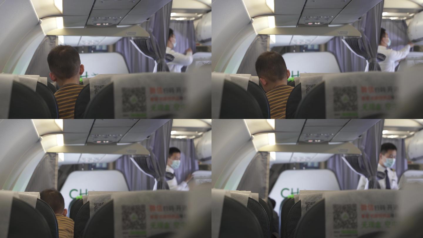 《4K超清》坐飞机乘客小孩飞机玩