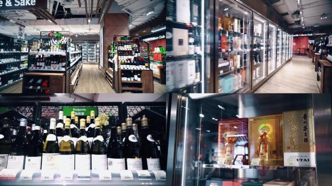 葡萄酒名酒专柜