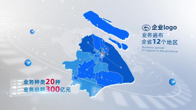 简约科技地图 --上海（蓝白两色）