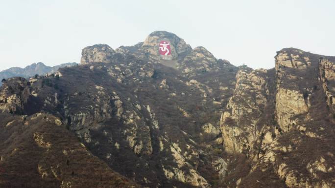 K航拍北京云龙涧景区北京奥运标志