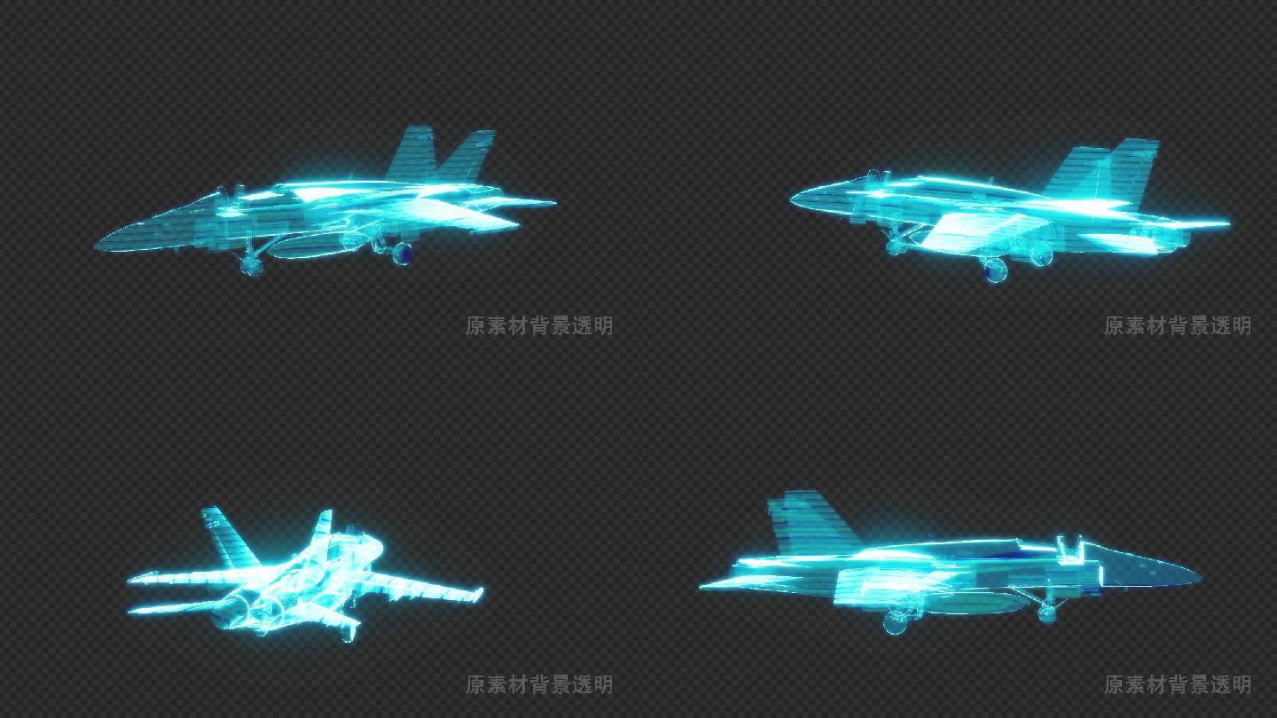 4K战斗轰炸机（带透明背景）
