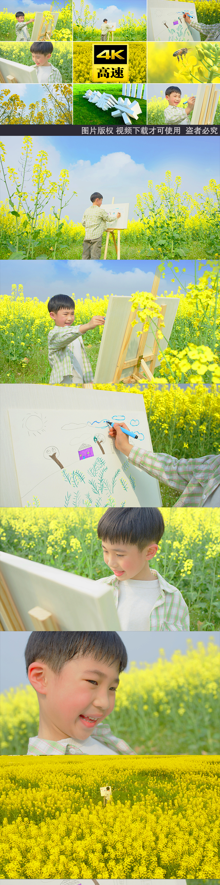 油菜花小孩孩子画画写生画家儿童美好绘画画