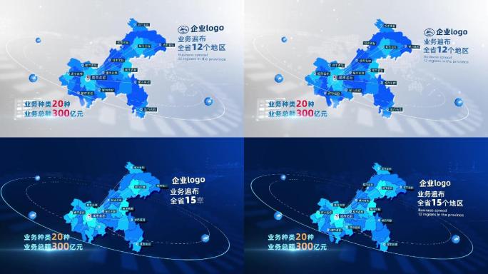 简约科技地图--重庆（蓝白两色）