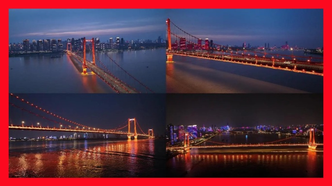 【5K】鹦鹉洲大桥夜景