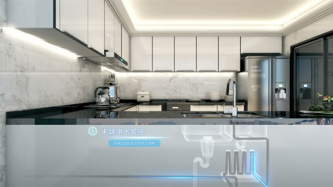 现代厨房 科技厨房 智能家居