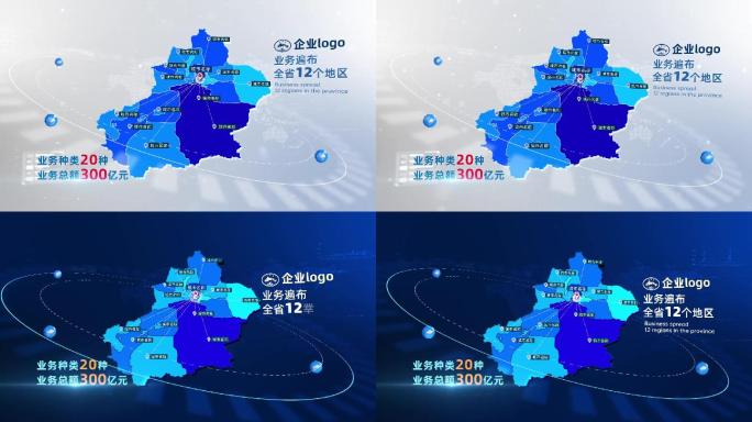 简约科技地图--新疆（蓝白两色）