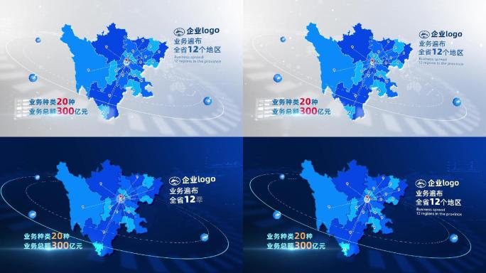 简约科技地图--四川（蓝白两色）