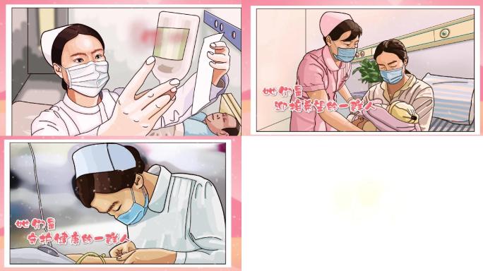 512国际护士节MG动画手绘片头
