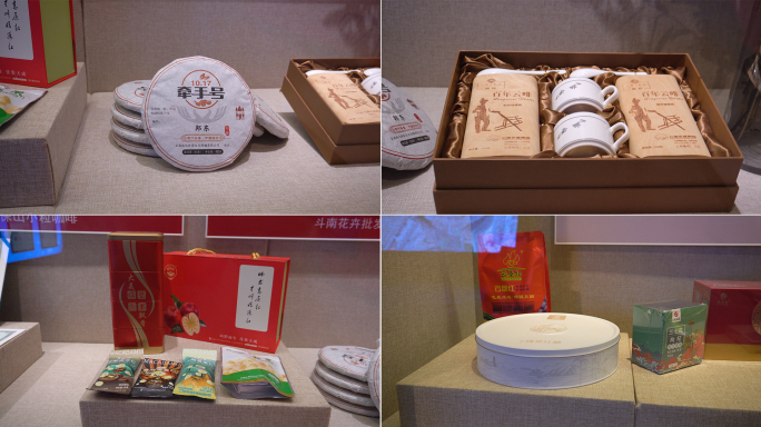 云南特产云咖普洱茶三七枸杞