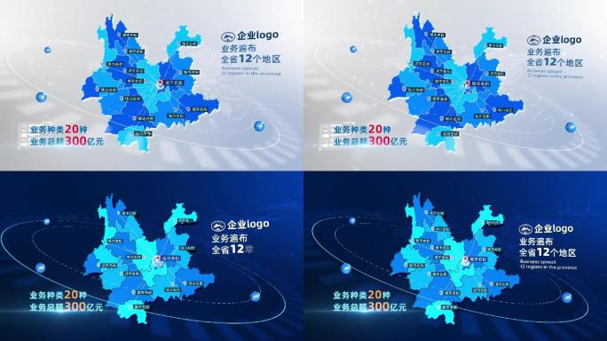 云南简约科技地图-（蓝白两色）