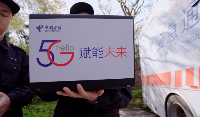 电信5G赋能未来-科技网络宣传片