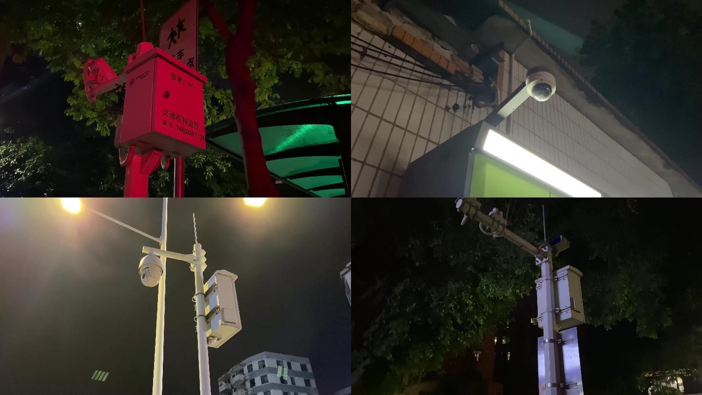 城市交通摄像头天眼监控夜间实拍