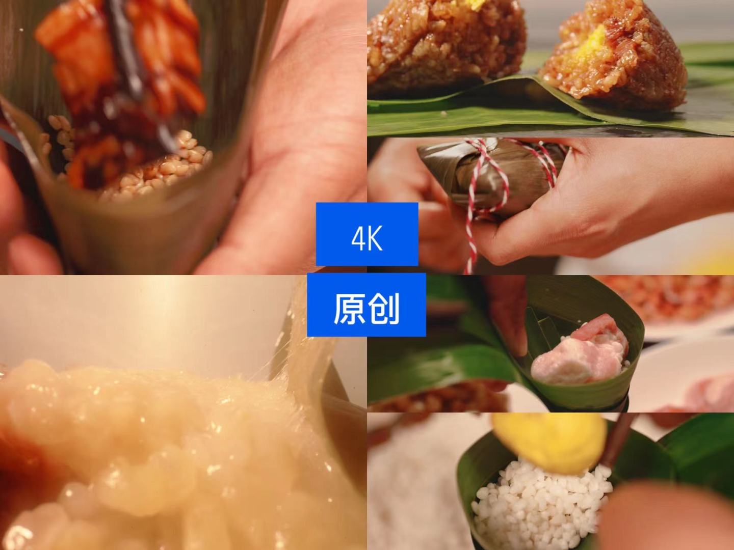 端午节蛋黄肉粽包粽子原材料4K原创实拍