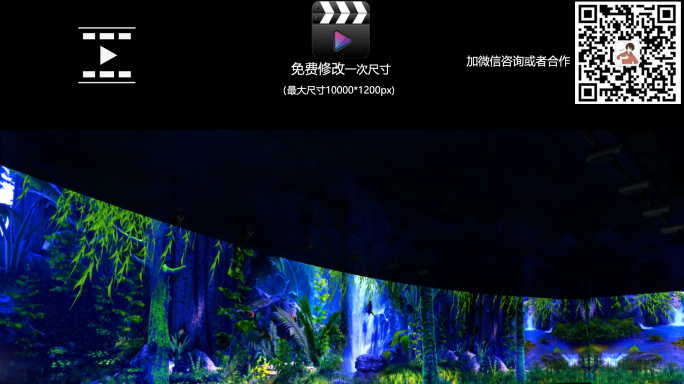 8K梦幻森林全息环幕投影视频素材