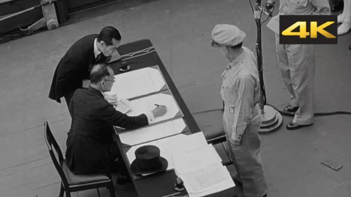 1945年密苏里号日本代表在投降书上签字