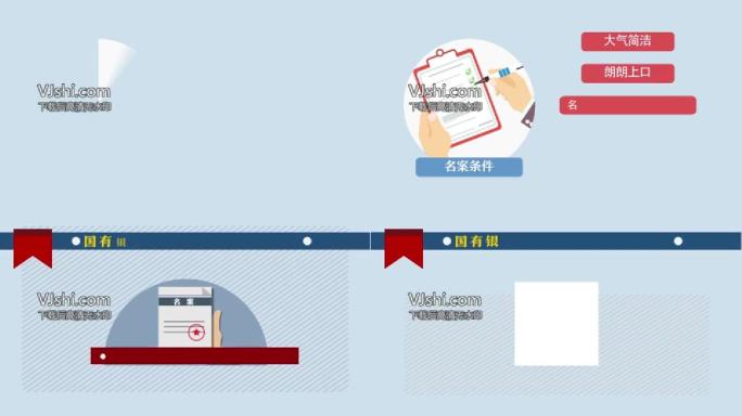 银行信贷平台mg宣传