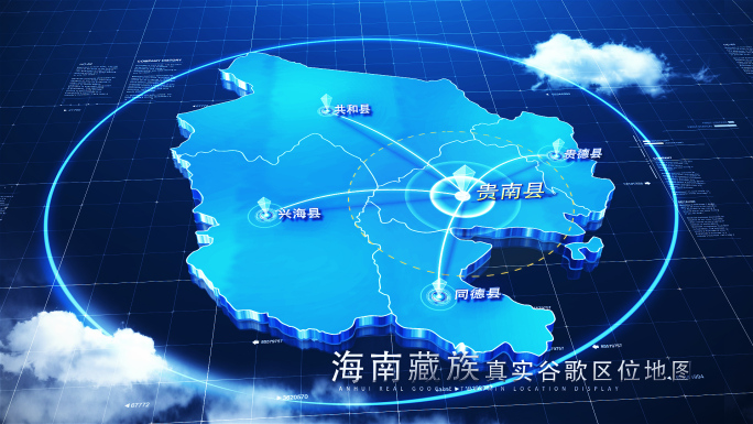【无插件】科技海南藏族地图AE模板