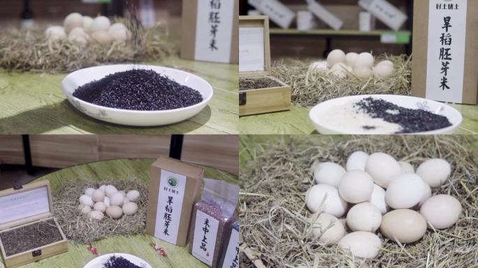 胚芽米早稻米大米黑米