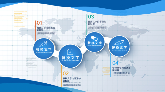 干净简洁明亮科技企业数据分类ae模板包装