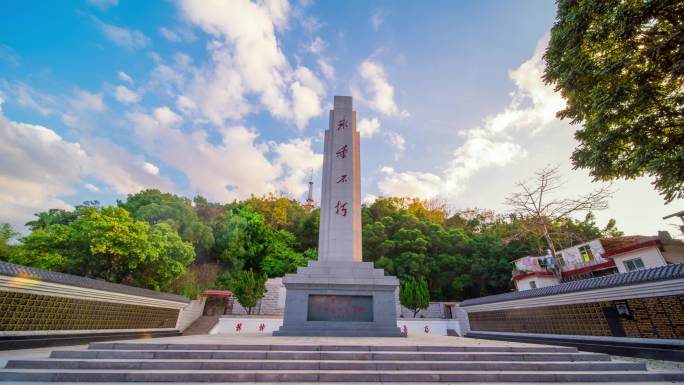 红色文化革命烈士纪念碑