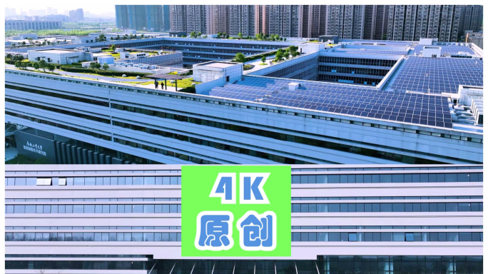 4K航拍合肥工大智能研究院、巨型单体建筑