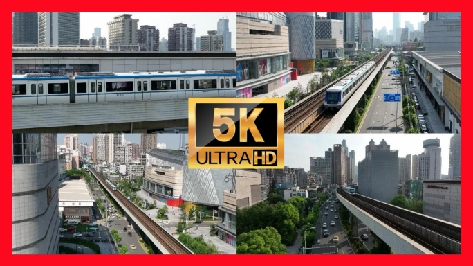 【5K】武汉地铁一号线