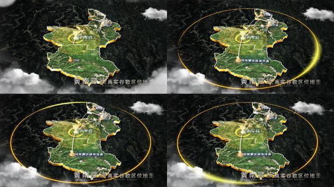 【无插件】真实黄南藏族谷歌地图AE模板