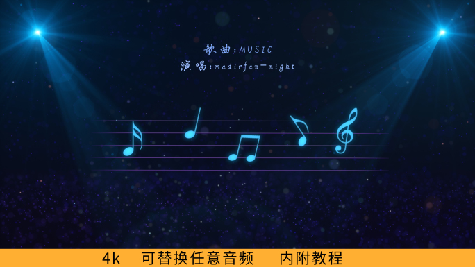 4K音频可视化音乐背景AE模板