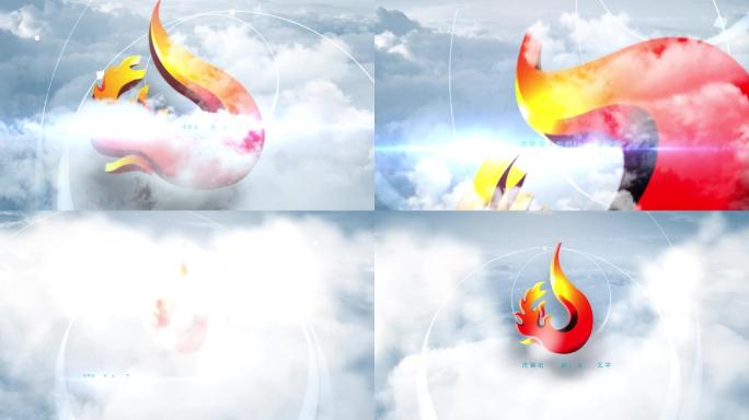 企业宣传片大气3D云层LOGO文字标题
