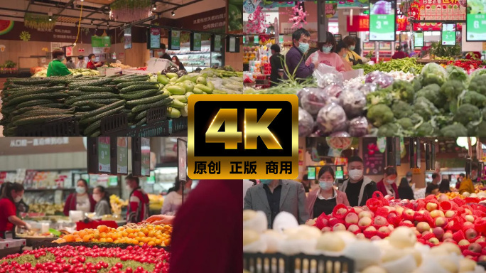 大型超市购物场景