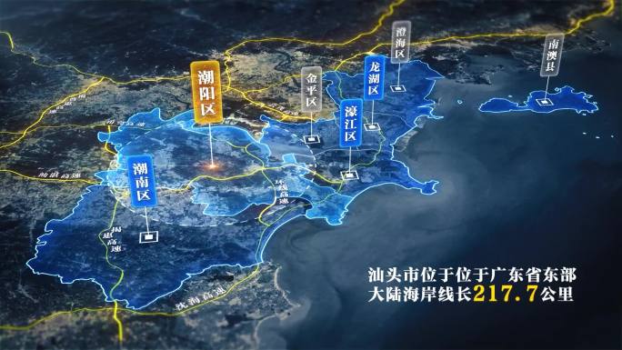 【汕头地图】汕头市交通区位地图