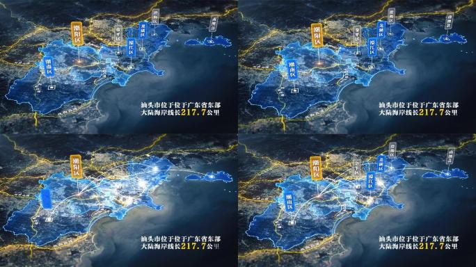 【汕头地图】汕头市交通区位地图