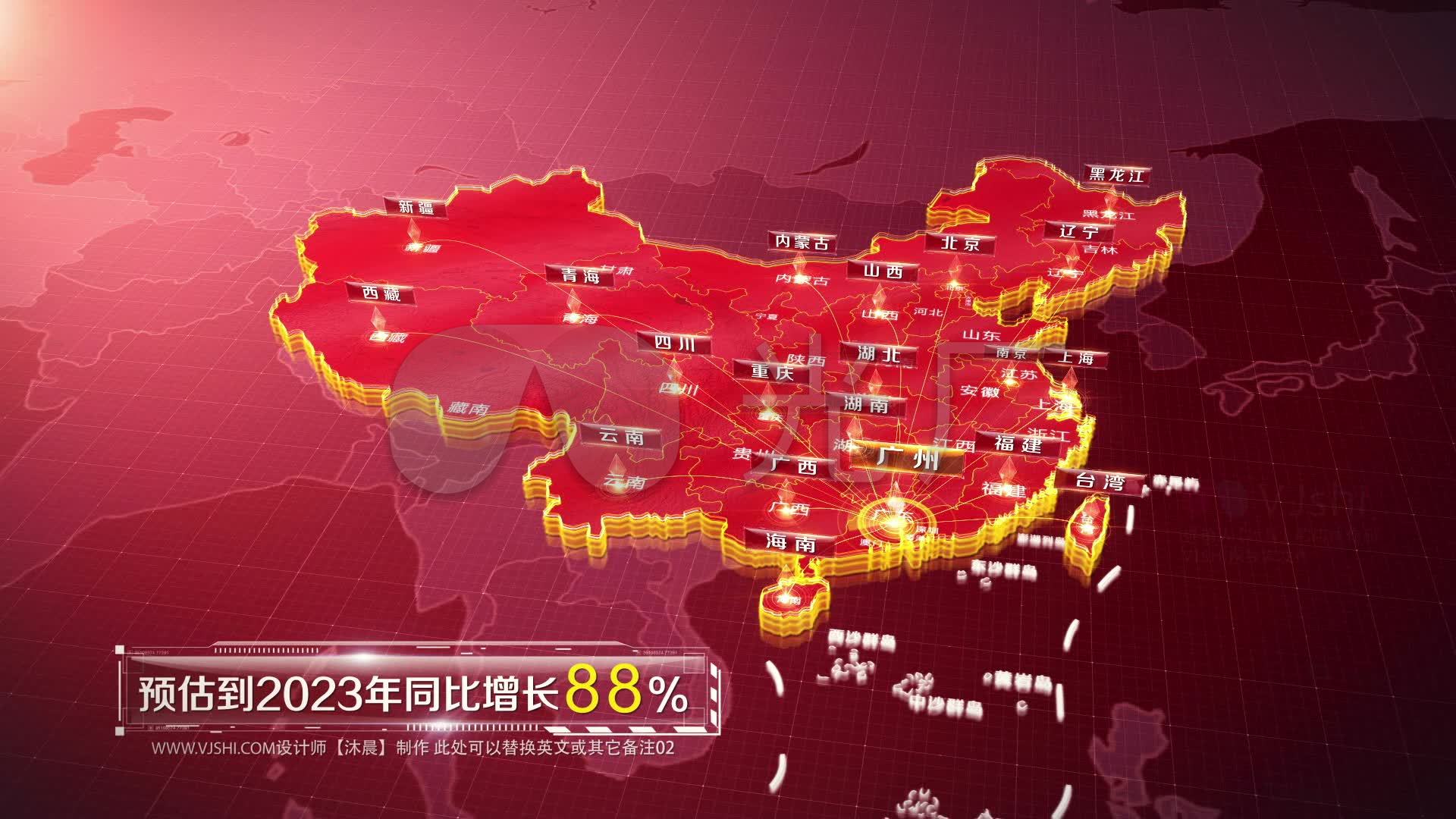 中国地图 火焰中国地图背景图片下载_4800x3500像素JPG格式_编号14yfrnk61_图精灵