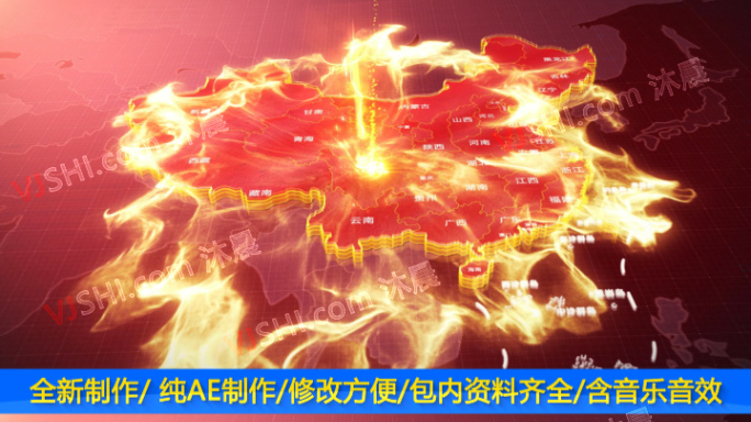 红色科技中国辐射全国地图AE模版