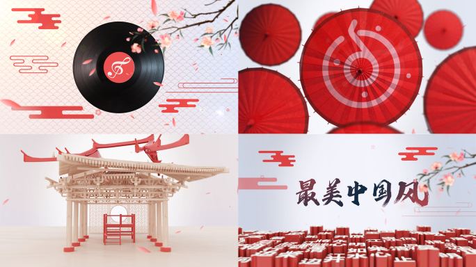 (原创)中国风片头  AE+C4D